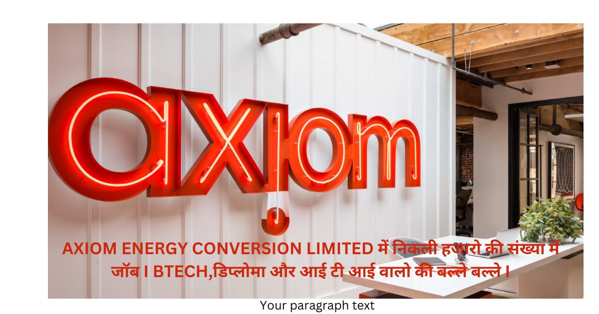 AXIOM ENERGY CONVERSION LIMITED में निकली हजारो की संख्या में जॉब