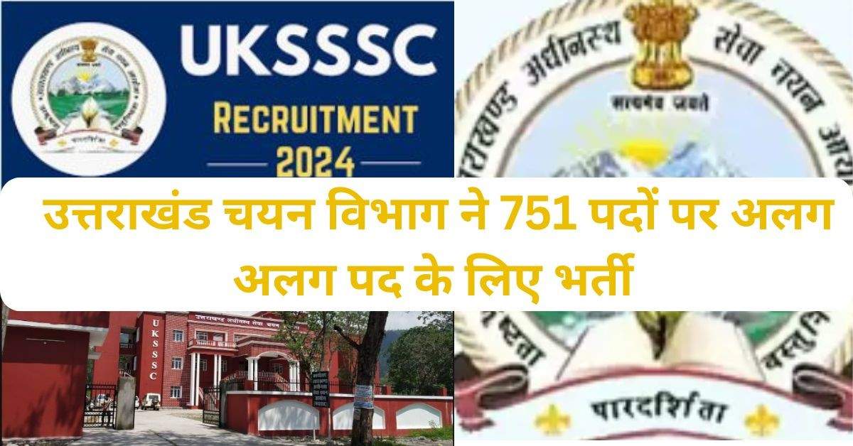 uksssc recruitment 2024