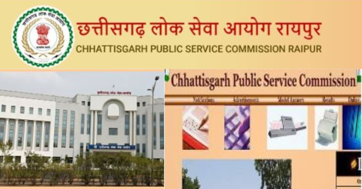 Chhattisgarh Recruitment 2024